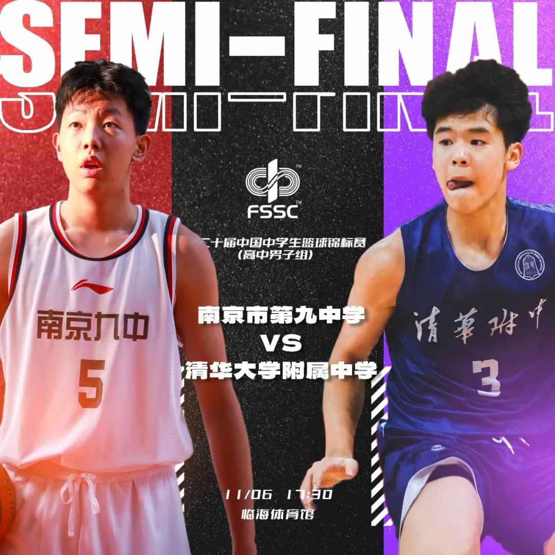 南京篮球队_南京业余篮球城市冠军联赛_南京九中篮球队冠军