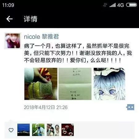 举重的冠军_举重冠军现状_18年拿举重冠军的人