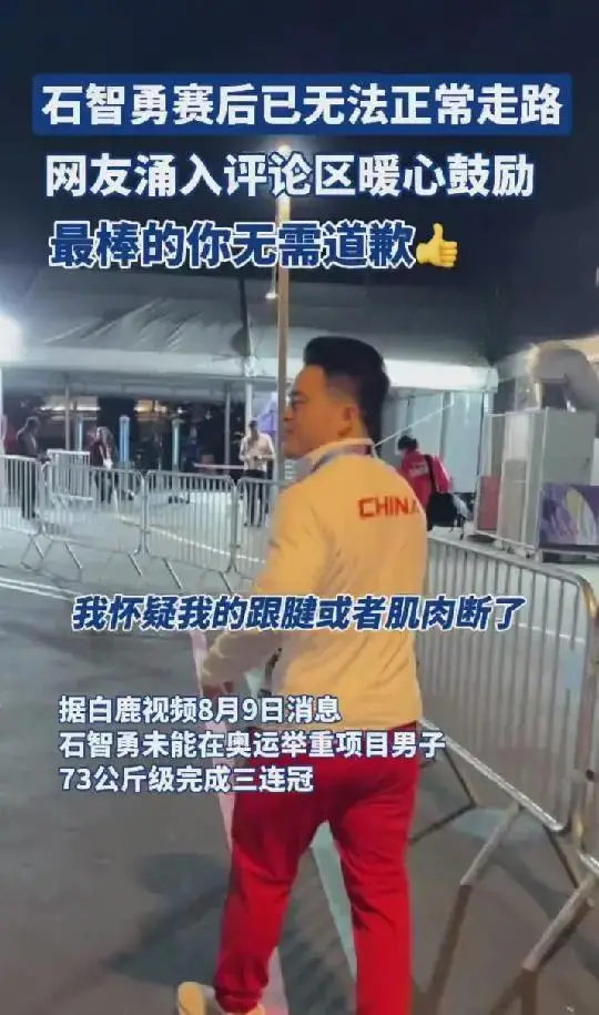奥运举重冠军视频_举重冠军奥运会_奥运会7点举重冠军