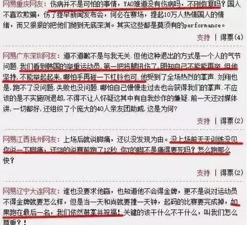 奥运举重冠军视频_奥运会7点举重冠军_举重冠军奥运会