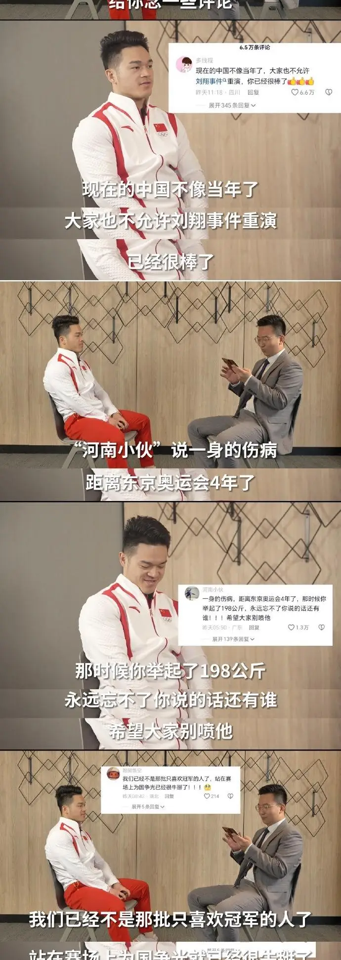 举重冠军奥运会_奥运举重冠军视频_奥运会7点举重冠军