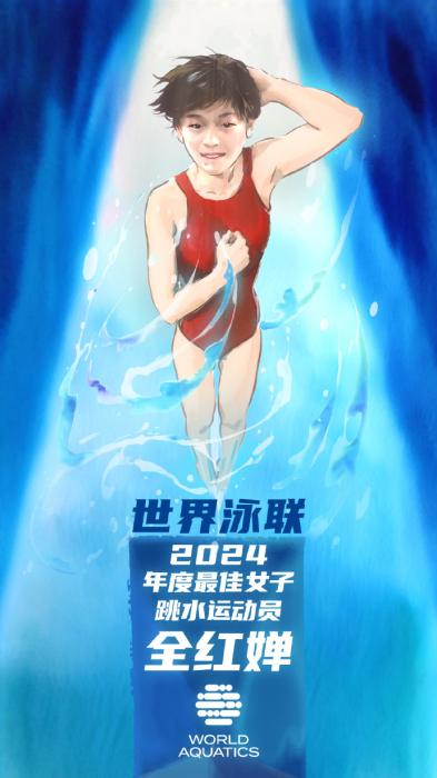 东京游泳女冠军名单_2021东京游泳女子冠军_东京游泳女子冠军