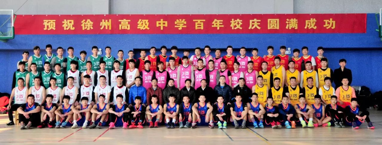 包头学校篮球赛冠军有哪些_包头篮球队_包头篮球名校