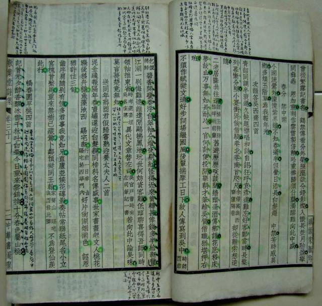 兰州小故事_生活在兰州趣事_兰州街名趣话