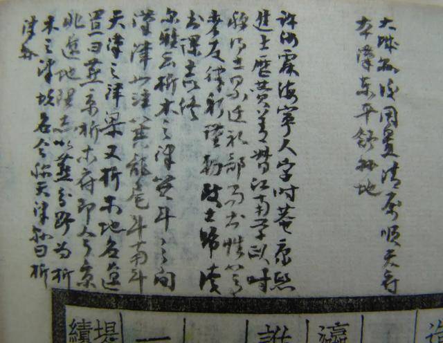 兰州小故事_兰州街名趣话_生活在兰州趣事