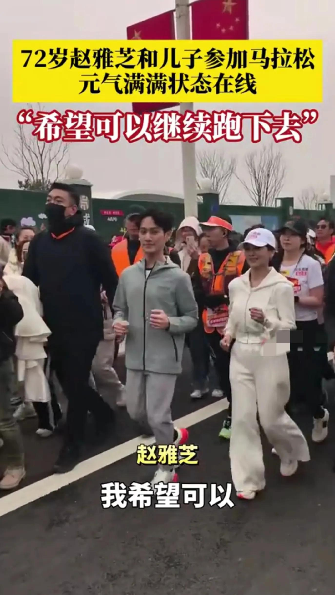 威海马拉松_威海马拉松比赛_搜狐马拉松威海