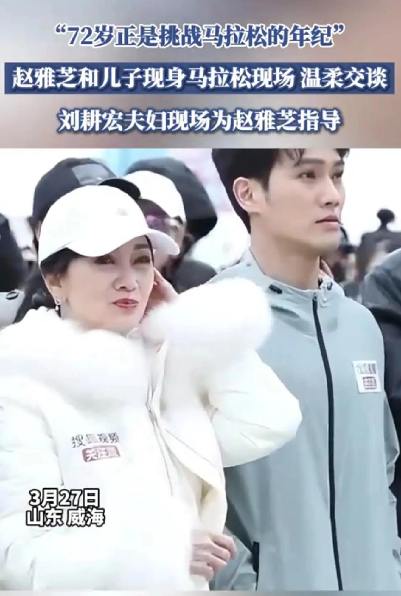 威海马拉松比赛_搜狐马拉松威海_威海马拉松