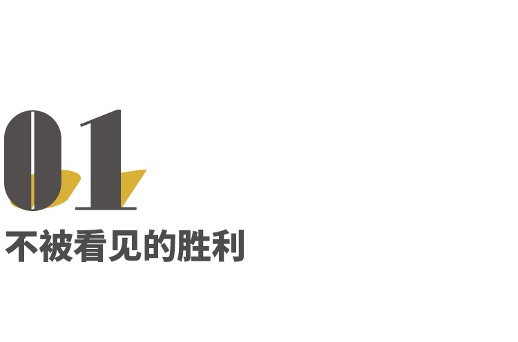 中国盲人男足屡获佳绩却鲜为人知，来一起了