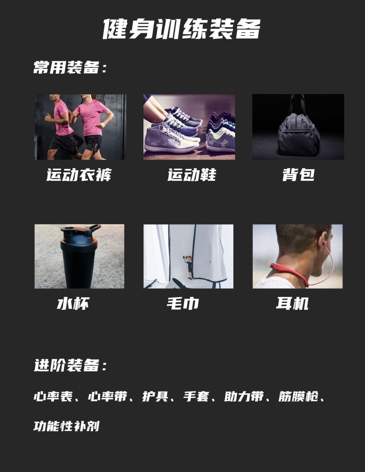 健身房热身视频_女子健身房热身运动_健身房的热身运动视频大全