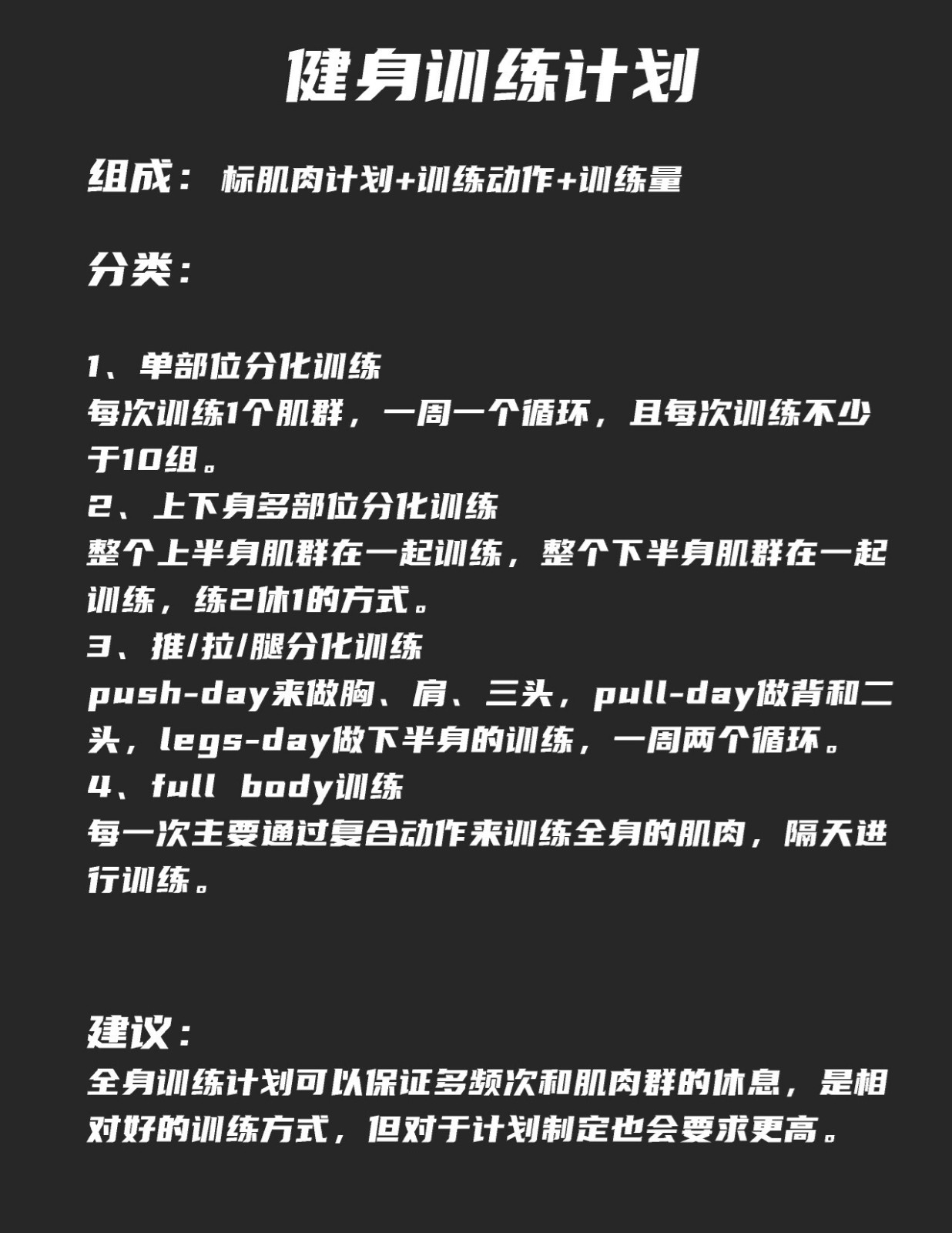 女子健身房热身运动_健身房的热身运动视频大全_健身房热身视频