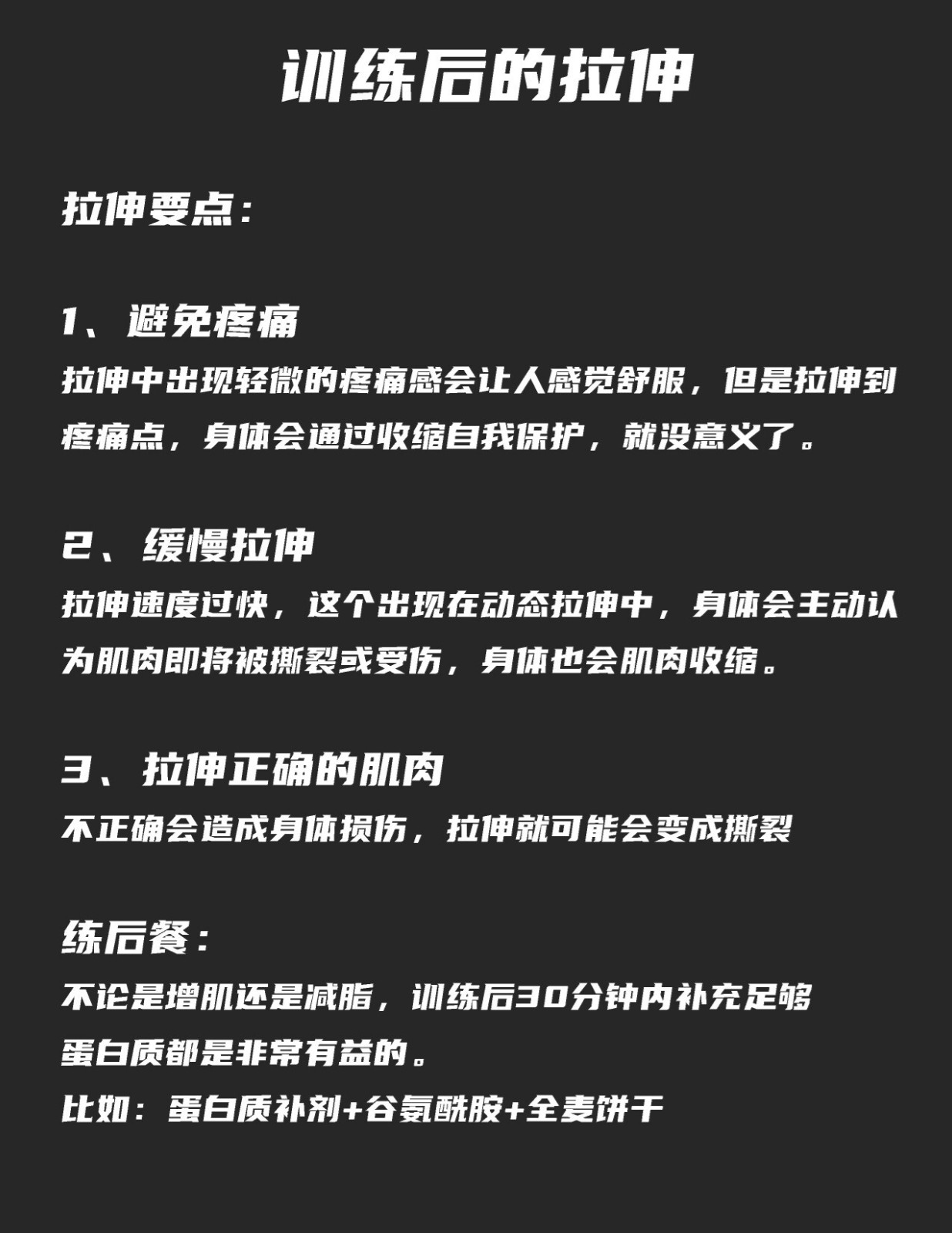 健身房的热身运动视频大全_女子健身房热身运动_健身房热身视频