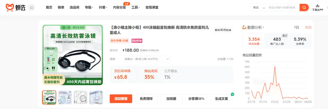 水里游泳的冠军_游泳冠军yong_游泳冠军叫什么