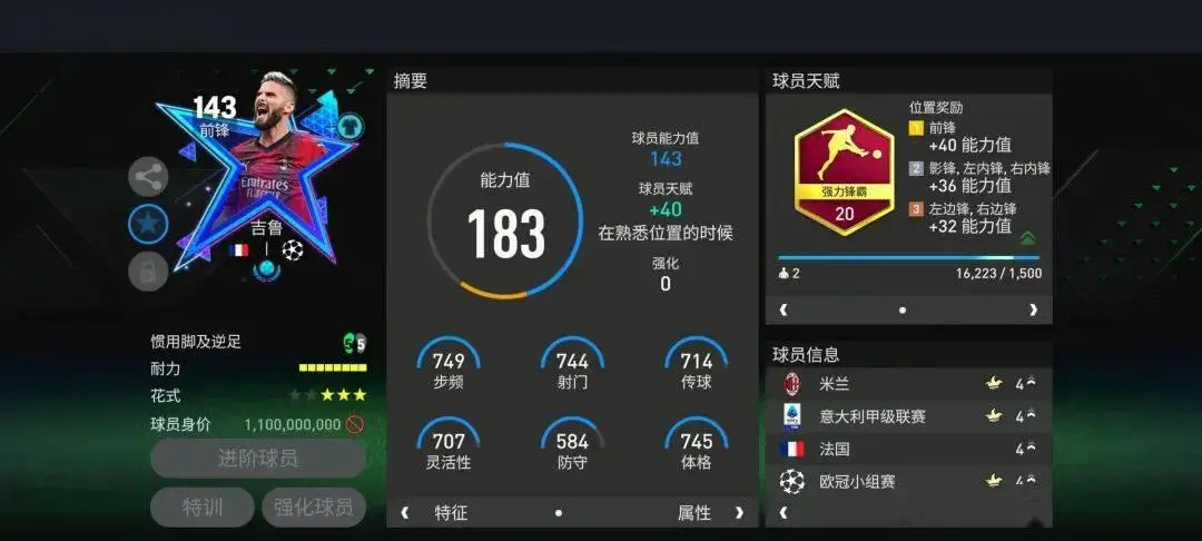 5人足球卡位抢球技巧_足球如何卡位_足球卡位技巧视频